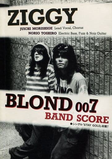 駿河屋 買取 邦楽 Band Score Ziggy Blond 007 スコア 楽譜 音楽書