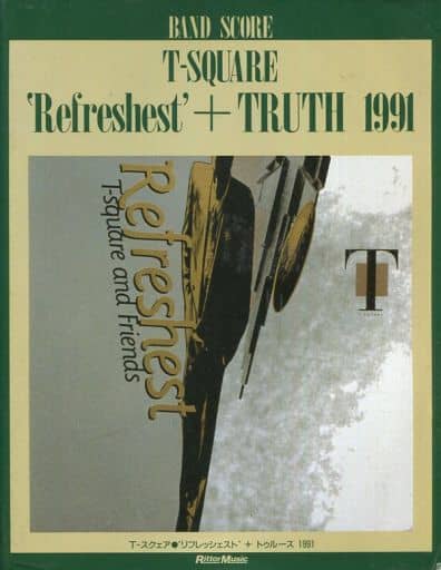 駿河屋 -<中古><<邦楽>> T-SQUARE 'Refreshest'+TRUTH 1991(邦楽)