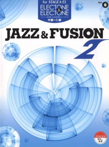 駿河屋 -<中古><<その他>> 楽譜 JAZZ＆FUSION 2（その他）