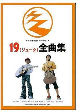 19(ジューク)ツアーグッズ ハーモニカ huillinaventura.cl