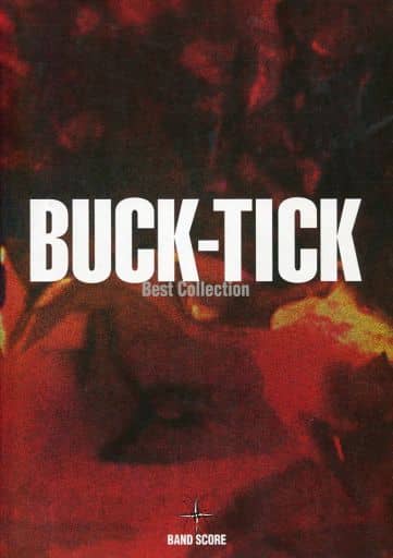 駿河屋 -<中古><<邦楽>> バンドスコア BUCK-TICK ベストコレクション 駿河屋 -<中古><<邦楽>> バンドスコア BUCK-TICK ベストコレクション