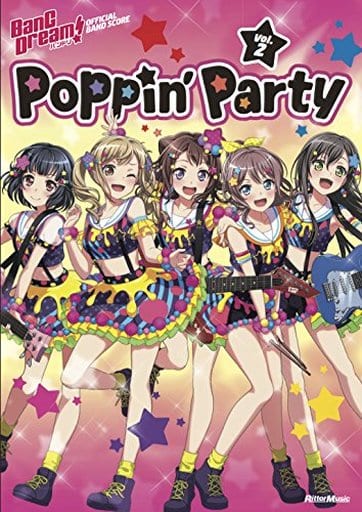 駿河屋 新品 中古 アニメ ゲーム バンドリ オフィシャル バンドスコア Poppin Party Vol 2 アニメ ゲーム 駿河屋 新品 中古 アニメ ゲーム バンドリ オフィシャル バンドスコア Poppin Party Vol 2 アニメ ゲーム