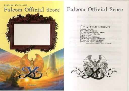 Falcom Official Score イース Vol.2