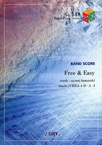 駿河屋 - 【買取】 バンドピース448 Free＆Easy/浜崎あゆみ（邦楽）