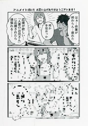 R18漫画 エロ漫画】授業も全然集中できなくて…えっちなことしか考えられ ...