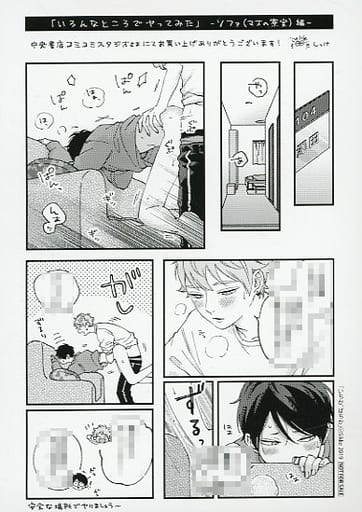 格安新品 特典のみ(BL) 129点 コミコミスタジオ購入分 女性漫画 格安新品 特典のみ(BL) 129点 コミコミスタジオ購入分 女性漫画