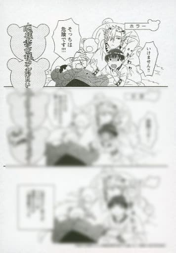 駿河屋 -<中古>神庭のお荷物ちゃん 応援書店限定特典ペーパー(漫画