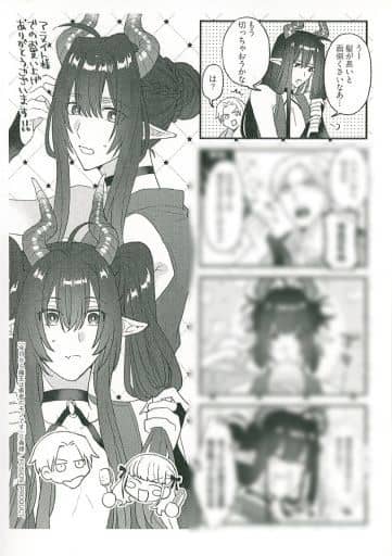 駿河屋 -<中古>今日から魔王は勇者のモノです(上) アニメイト 描き