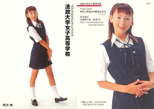 法女 制服