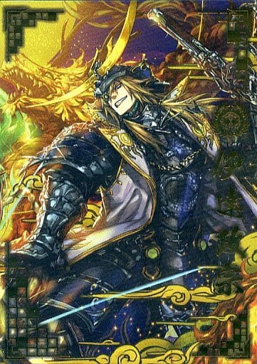 戦国大戦 SSR 伊達政宗-