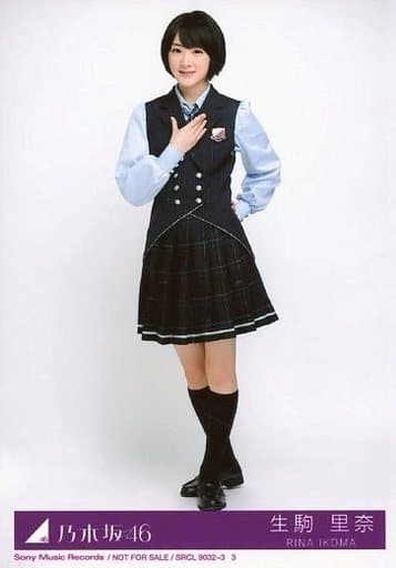 乃木坂46 生駒里奈 CD封入 ハルジオンが咲く頃 生写真コンプ