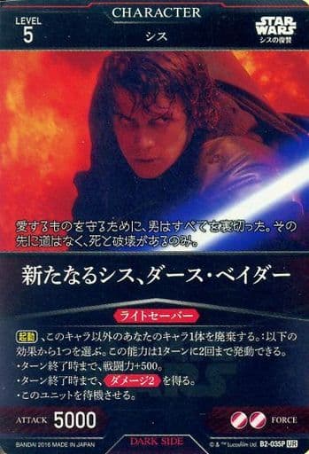 Star Warsトレーニングカード eva.gov.co
