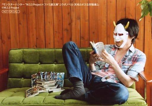 駿河屋 中古 M S S Project あろまほっと 小説 モンスターハンター M S S Project コラボレーションノベル 天地カオスな狩猟奏 2 アニメイト特典 その他男性