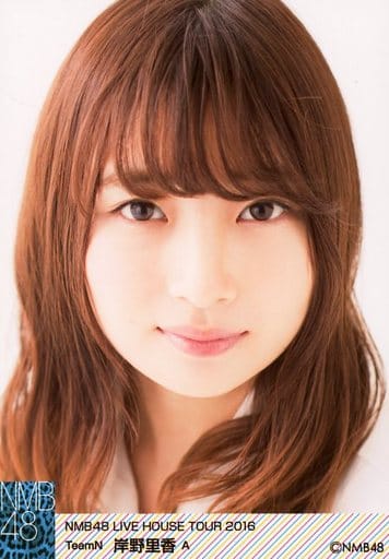 駿河屋 -<中古>A : 岸野里香/「NMB48 LIVE HOUSE TOUR 2016」ランダム