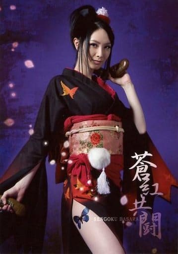 駿河屋 中古 長澤奈央 濃姫 膝上 体右向き 両手拳銃 キャラクターショット 舞台 戦国basara 蒼紅共闘 公式ブロマイド 女性生写真 駿河屋 中古 長澤奈央 濃姫 膝上 体右向き 両手拳銃 キャラクターショット 舞台 戦国basara 蒼紅共闘 公式ブロマイド 女性生写真