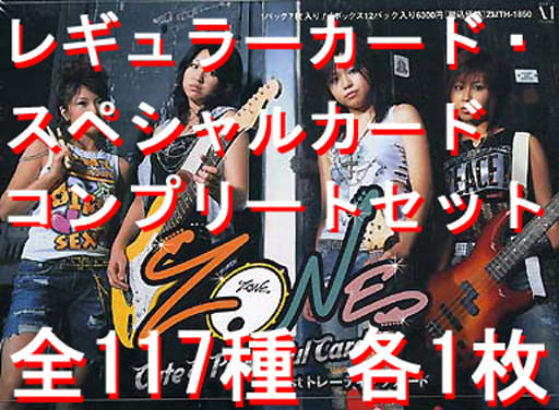 いかねます ヤフオク! 1stトレーディングカード 「Cute & Powerfu