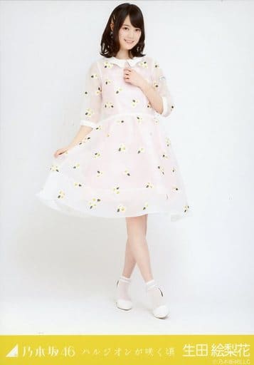 駿河屋 中古 生田絵梨花 全身 ハルジオンが咲く頃 会場限定生写真 女性生写真 駿河屋 中古 生田絵梨花 全身 ハルジオンが咲く頃 会場限定生写真 女性生写真