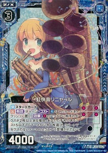 即出荷】 流星の空 PR ホロ加工版 4枚 その他 - institutomicropower.org