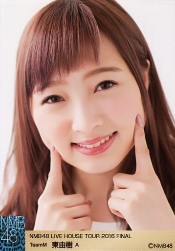 駿河屋 -<中古>A : 東由樹/NMB48 Live House Tour 2016 FINAL 駿河屋 -<中古>A : 東由樹/NMB48 Live House Tour 2016 FINAL