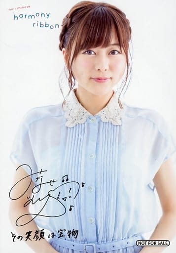 駿河屋 -<中古>水瀬いのり/CD「harmony ribbon」アニメイト特典