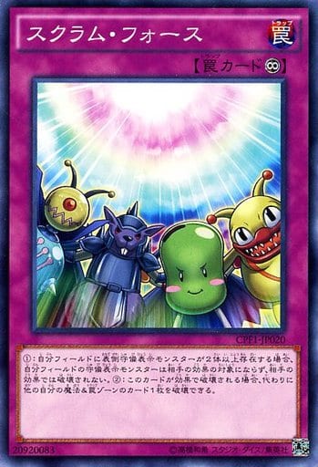 遊戯王ocg 戦闘 破壊 対象耐性を付与するカード30選