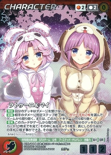 クルセイド マイ・コバヤシ MP - その他 クルセイド マイ・コバヤシ MP - その他
