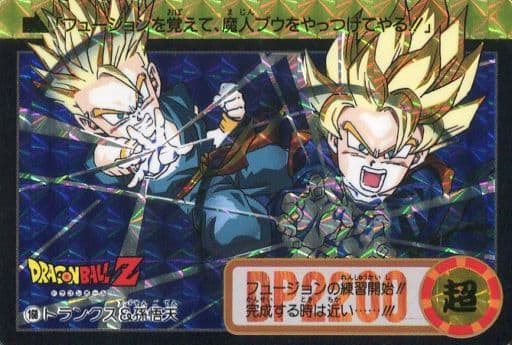 ドラゴンボール超 スーパーヒーロー トランクス 孫悟天 プリズム カードダス