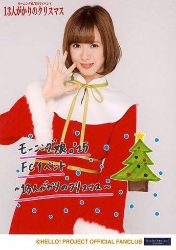 【激レア】モーニング娘。 2012 クリスマス集合 ピンポス