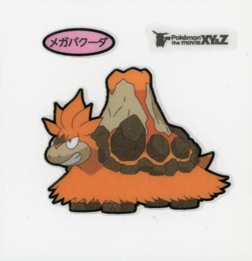 駿河屋 中古 メガバクーダ Pokemon The Movie Xy Z ポケモンパンシール