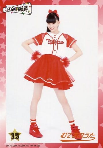駿河屋 中古 15 坂井仁香 Cd むてきのうた れもん盤 びゅーてぃー盤 おれんじ盤 Zxcr 1071 Zxcr 1072 Zxcr 1073 封入特典生写真 その他女性 駿河屋 中古 15 坂井仁香 Cd むてきのうた れもん盤 びゅーてぃー盤 おれんじ盤 Zxcr 1071 Zxcr 1072 Zxcr 1073 封入特典生写真 その他女性