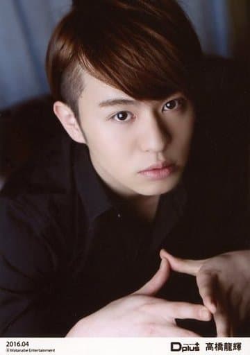 生写真(男性)/俳優/D-BOYS D-BOYS/高橋龍輝/バストアップ・衣装黒・両手あわせ・「2016.04」/D-BOYSオフィシャルブロマイド~新生活~ D plus会員限定