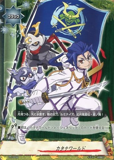 バディファイト ゆーた様確認用 カタナワールド | www.ddechuquisaca