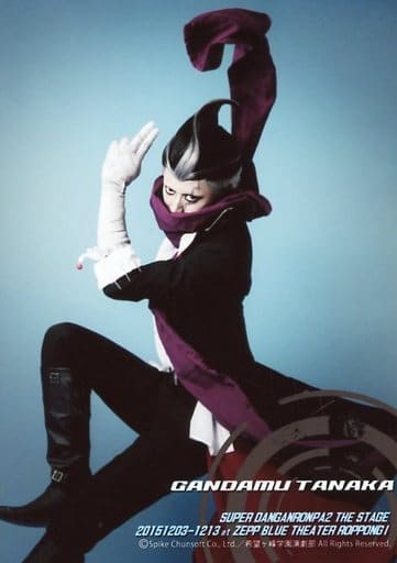 経典ブランド コスプレ衣装 田中眼蛇夢 コスプレ - www.mijugueteria