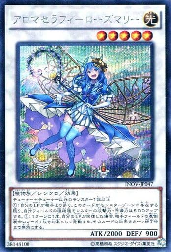 遊戯王ocg 強くておすすめ かわいい女の子系テーマデッキ紹介