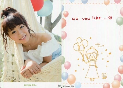 駿河屋 -<中古>059 ： 井口裕香/CD「az you like...」初回封入特典