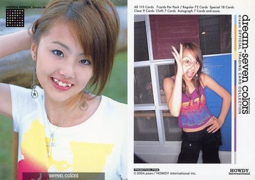 駿河屋 中古 Pr 08 Dream 西田静香 プロモーションカード Dream Official Trading Card Collection Seven Colors アイドル