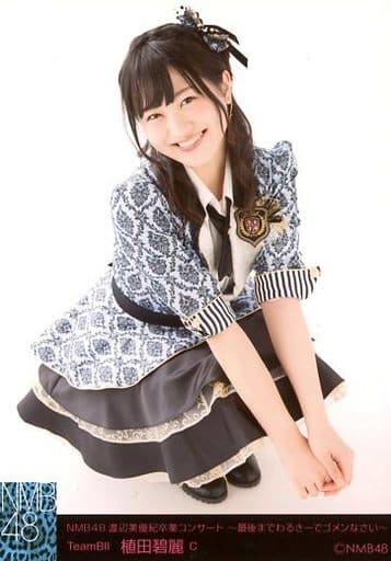 ピンク・ブルー NMB48 植田碧麗 生写真 まとめ売り | www.tegdarco.com