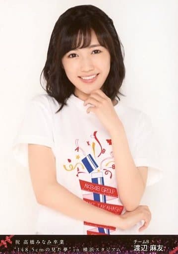 駿河屋 中古 渡辺麻友 上半身 Dvd Blu Ray 祝 高橋みなみ卒業 148 5cmの見た夢 In 横浜スタジアム 封入特典生写真 Akb48 駿河屋 中古 渡辺麻友 上半身 Dvd Blu Ray 祝 高橋みなみ卒業 148 5cmの見た夢 In 横浜スタジアム 封入特典生写真 Akb48