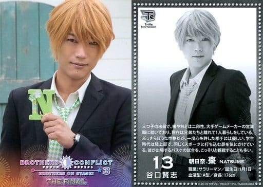 駿河屋 中古 13 谷口賢志 朝日奈棗 ノーマルカード 舞台 Brothers Conflict Brothers On Stage 3 The Final トレーディングカード 男性コレクションカード 駿河屋 中古 13 谷口賢志 朝日奈棗 ノーマルカード 舞台 Brothers Conflict Brothers On Stage 3 The Final トレーディングカード 男性コレクションカード
