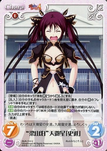 chaos tcg 真剣で私に恋しなさい 林冲 デッキ - トレーディングカード chaos tcg 真剣で私に恋しなさい 林冲 デッキ - トレーディングカード
