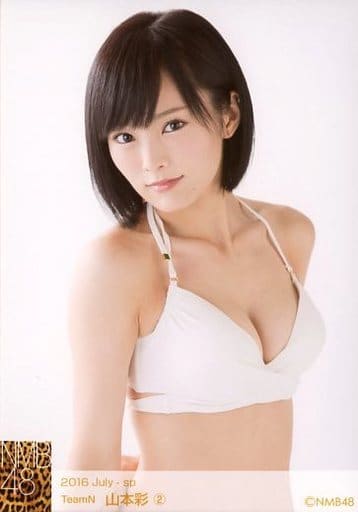 駿河屋 中古 2 山本彩 2016 July Sp 個別生写真 Nmb48