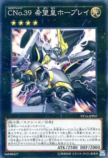 遊戯王 ランク4に便利な尖兵登場 旋壊のヴェスペネイト Rise Of The Duelist 新兎のきままにサブカル