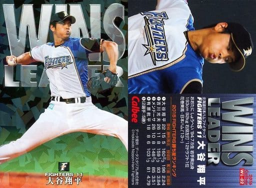 【25％OFF】 駿河屋 - 【買取】WL-02[チーム最多勝カード]：大谷翔平（スポーツ） その他
