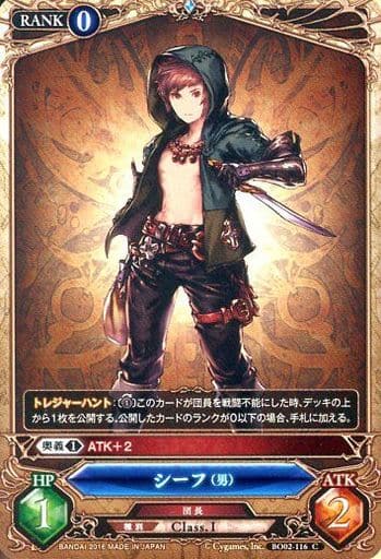 駿河屋 中古 Bo02 116 C シーフ 男 グランブルーファンタジー トレーディングカードゲーム 駿河屋 中古 Bo02 116 C シーフ 男 グランブルーファンタジー トレーディングカードゲーム