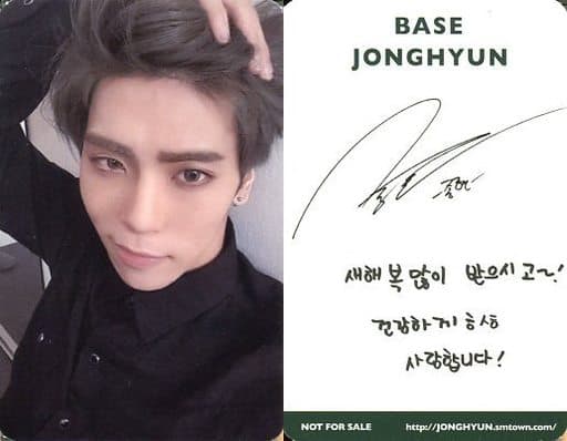 駿河屋 -<中古>SHINee/JONGHYUN(ジョンヒョン)/衣装黒/CD「BASE」特典 駿河屋 -<中古>SHINee/JONGHYUN(ジョンヒョン)/衣装黒/CD「BASE」特典