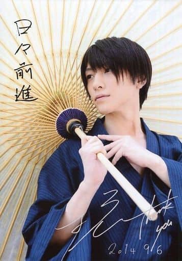 鈴木拡樹 ブロマイド - その他 鈴木拡樹 ブロマイド - その他