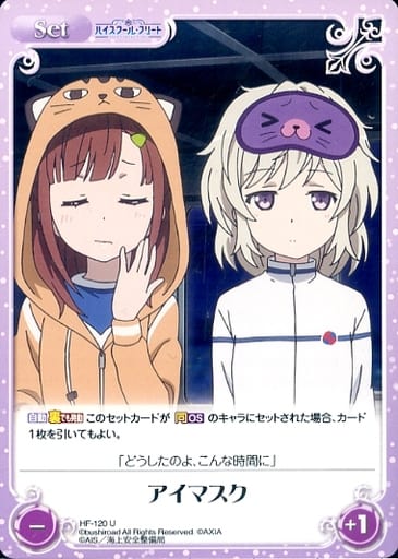 駿河屋 中古 Hf 1 U アイマスク カオスtcg