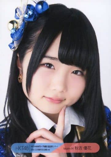 駿河屋 中古 秋吉優花 バストアップ Hkt48夏のホールツアー16 Hktがakb48グループを離脱 国民投票コンサート ランダム生写真 山口公演ver 女性生写真 駿河屋 中古 秋吉優花 バストアップ Hkt48夏のホールツアー16 Hktがakb48グループを離脱 国民投票コンサート ランダム生写真 山口公演ver 女性生写真
