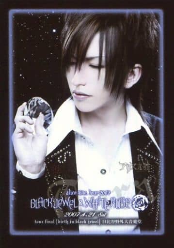 駿河屋 -<中古>アリス九號(Alice Nine)/虎/2007/4/21(sat) TOUR FINAL 駿河屋 -<中古>アリス九號(Alice Nine)/虎/2007/4/21(sat) TOUR FINAL