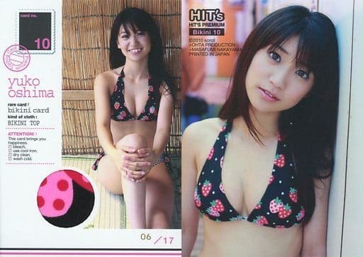 駿河屋 中古 Bikini 10 大島優子 水着カード 17 大島優子 Hit S Premium アイドル